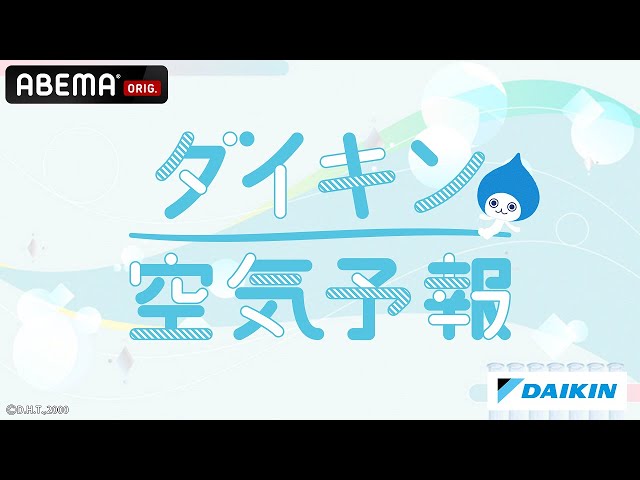 テレビCM・動画 | 広告宣伝 | ダイキン工業株式会社
