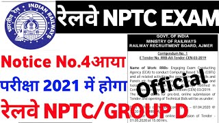 Railway NTPC Exam 2020 Official Notification Rrb Chennai