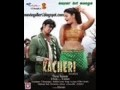 Kacheri kacheri .wmv