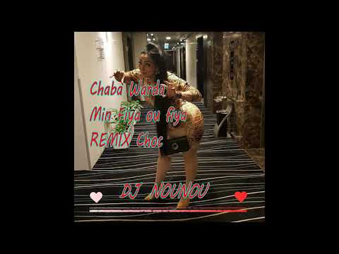 Cheba Warda 2018 | Min Fiya w Fiya - مين فيا و فيا | Avec Dj Nourdine Remïx (Exclusive Video Clip)