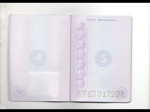 Как без прописки оформить паспорт гражданина РФ