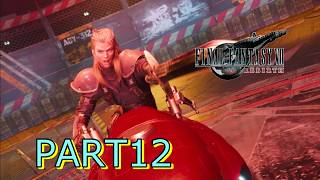 【FF7 REBIRTH】マイフレンド再び ♯12