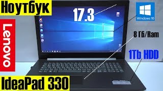 Lenovo IdeaPad 330-17 Onyx Black (81DM00ENRA) - відео 2