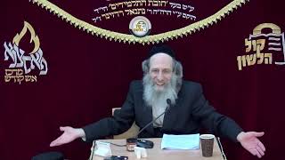 הרב אלימלך בידרמן | 🔴שיעור חדש! פרשת השידוכים - בתפילה ובהשתדלות, פרשת חיי שרה תשפ"ו (ארגון קול הלשון) - התמונה מוצגת ישירות מתוך אתר האינטרנט יוטיוב. זכויות היוצרים בתמונה שייכות ליוצרה. קישור קרדיט למקור התוכן נמצא בתוך דף הסרטון