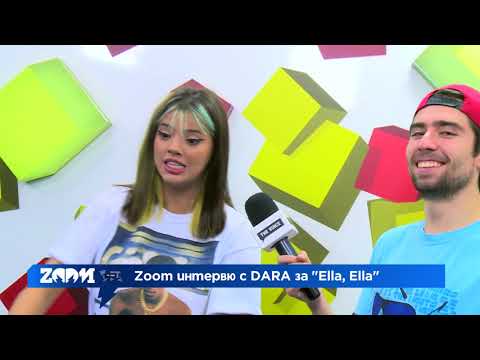 Zoom интервю с DARA за видеото към "ELLA, ELLA"