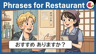 JAPANESE TRAVEL Phrases for IZAKAYA RESTAURANT | Must-Know  Japanese for Tourists!