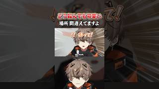 どんな状況でも常にかわいいアルバーン【アルバーン・ノックス/にじさんじEN】#shorts #vtuber #albanknox #KnoxClips