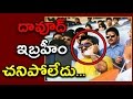 Dawood Ibrahim Was Not Expire Its Just A Roumor Oneindia Telugu