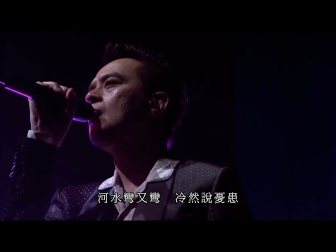 Video thumbnail for 大地恩情 (Fatherland) (Live at MacPherson Stadium 2016)