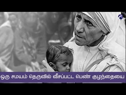 Mother Theresa - A Taste of Divine Love!