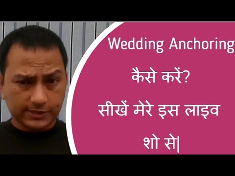 How to Do Wedding Anchoring? | Tutorial By Deepak Negi