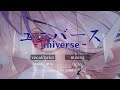 【Sasaki Aru 】 ユニバース / Universe - GUMI 【COVER】#utaindorelay
