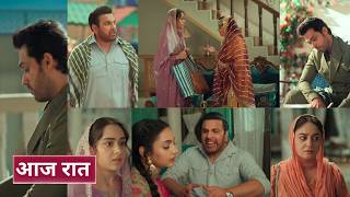 Download lagu Seher Hone Ko Hai Today 18th March 2026 - Kosar ne samjhaya seher ko mp3