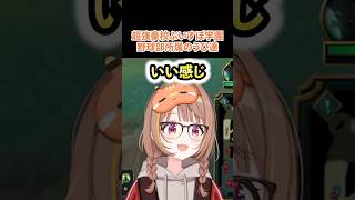 超強豪校ぶいすぽ学園野球部所属のうひ達