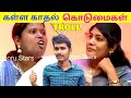 TIKTOK DIVYA VS SUGANTHI INTERVIEW TROLL DIVYA KARTHIK VS SUGANTHI FIGHT TROLL BYTES