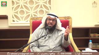 أخصر المختصرات (34) - فصل في ذوي الأرحام