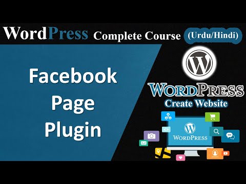 WordPress Course Introduction