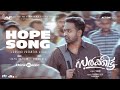 Hope Song Video Sarkeet Asif Ali Thamar Govind Vasantha Kapil Kapilan Anwar Ali