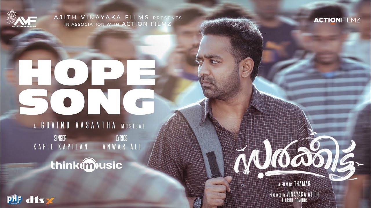 Hope Song Lyrics – Sarkeet (Malayalam) | Kapil Kapilan
