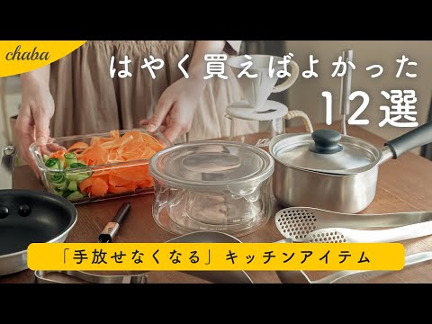トイレよりひどい？研究により、キッチン用品に関する衝撃的なデータが明らかになりました