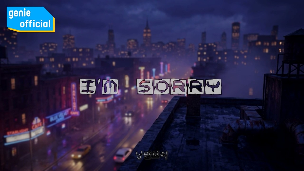 낭만보이 Romantic Boy - I′m Sorry Official M/V