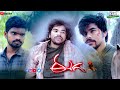 Eega Movie Nani Death Scene KGR Creations Kgrcreations Nani Samantha