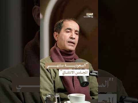 اليمن بودكاست