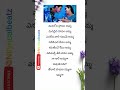 Pedave Palikina-Lyrical ❤️🎵| Nani | Mahesh Babu, Ameesha | Unnikrishnan, Sadhana