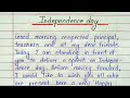Independence day (15 August) speech in english