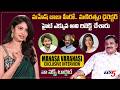 Actress Manasa Varanasi Exclusive Interview With YJR Miss World India TV5 Entertainment