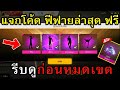 ฟีฟาย เพชร