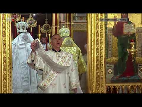 Trosveta pjesma / Trisagion (Arhijerejska liturgija 8/27)