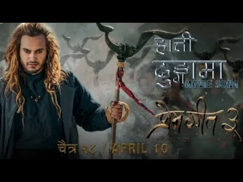 Hatti Dhungama New Song With Lyrics