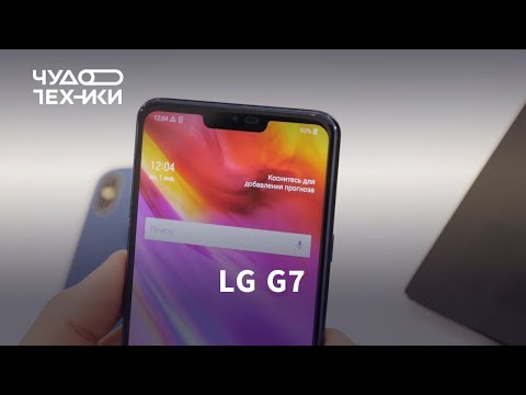 Обзор LG G7 ThinQ (64Gb, new aurora black)