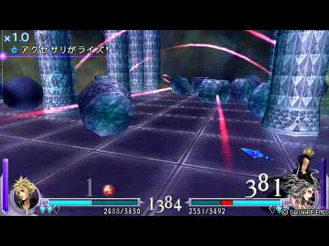 Cloud (Another Form) vs Cloud of Darkness