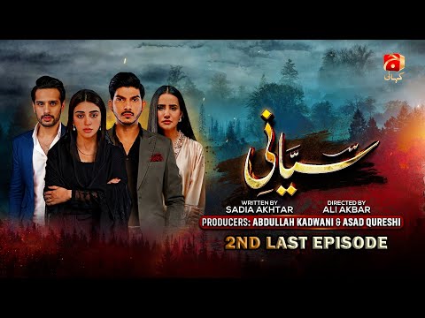 Siyani 2nd Last EP 125 | Mohsin Abbas Haider, Anmol Baloch, Usama Khan, Saniya Shamshad | Geo Kahani