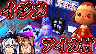 とびだせ どうぶつの森 裏ワザ お金 3億 手紙バグでの入手について تنزيل الموسيقى Mp3 مجانا