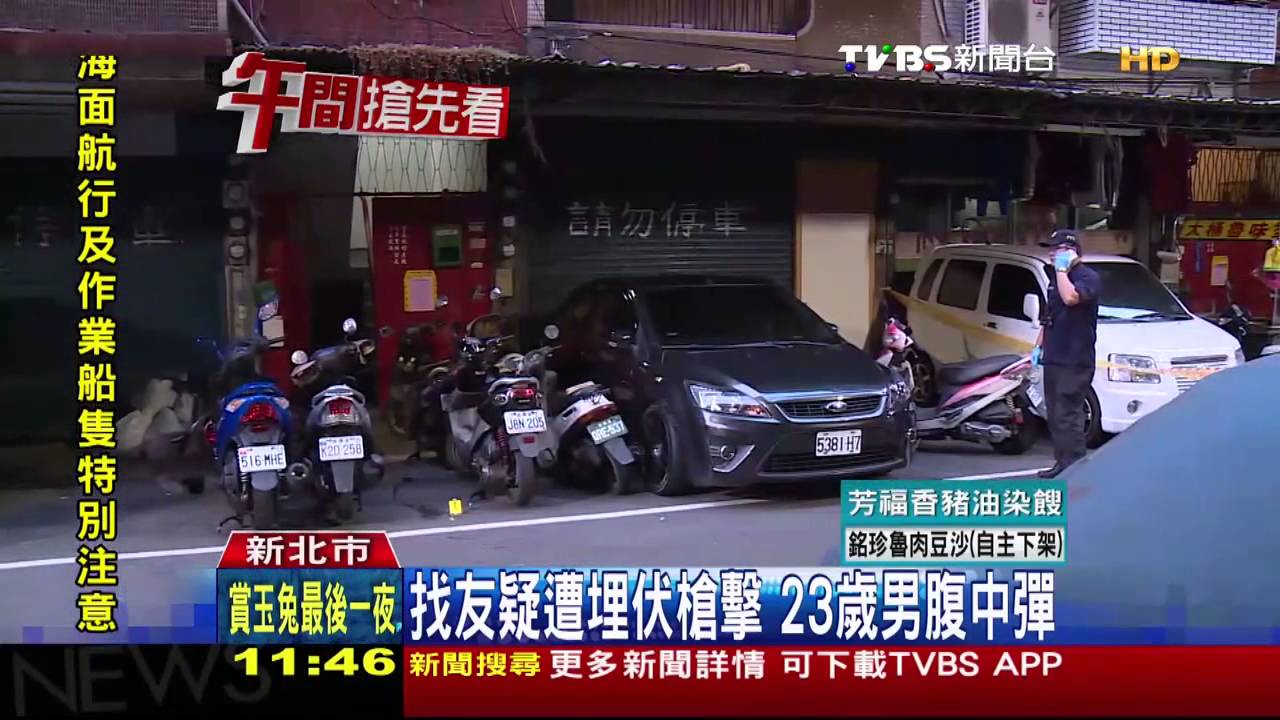 找友疑遭埋伏槍擊　23歲男腹中彈