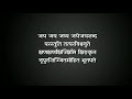 Aigiri Nandini With Lyrics Mahishasura Mardini महिषासुर मर्दिनी स्