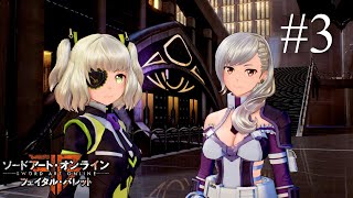 【SAO GameStory】Episode #3《FB》
