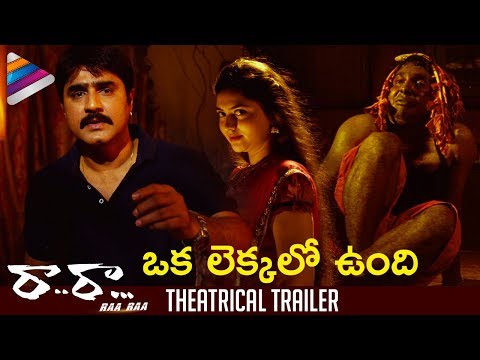 download lagu mp3 mp4 Raa Raa 2019, download lagu Raa Raa 2019 gratis, unduh video klip Raa Raa 2019