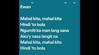 Imago - Ewan (Lyrics)