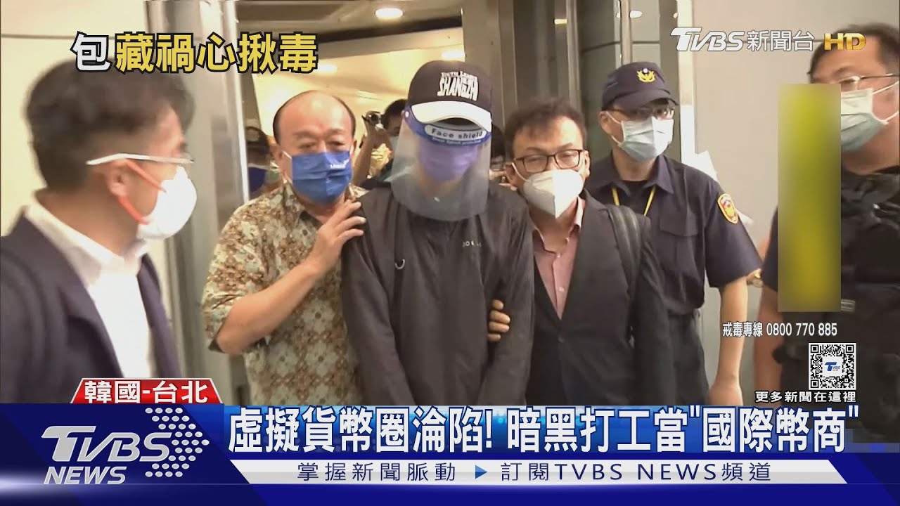 台男收毒包秒遭4警圍捕　判7年在韓坐牢