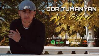 Gor Tumanyan - Ays Gisher (2021)