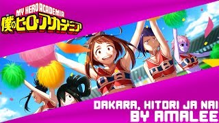 Download lagu 【Boku no Hero Academia】Ending 2「Dakara, Hitori Ja nai」(English Cover by AmaLee) mp3