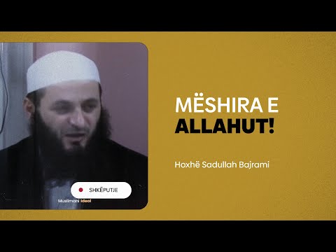 Mëshira e Allahut (emocionale) - Hoxhë Sadullah Bajrami