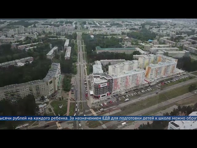 Помогут подготовиться к началу нового учебного года