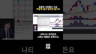로봇은 고민말고 그냥 ‘이렇게’ 쓸어 담으면 됩니다 ( 이상민 대표 )
