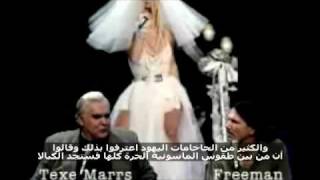 The Arrivals 13 (Arabic) القادمون الحلقة ١٣