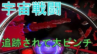 #04 No Man’s Sky NEXT 【初の宇宙戦闘で大ピンチ！？】